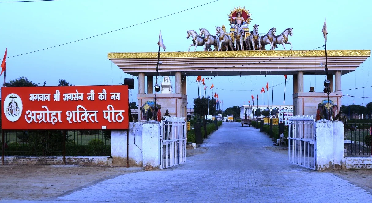 Surya Narayan entrance, Agroha Shaktipeeth