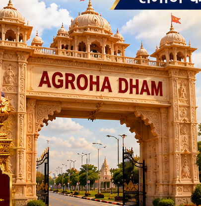 Agroha Dham community heritage